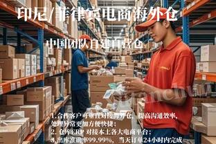 阿泰斯特：文班在未来的某刻能单场拿到100分 也许是101分