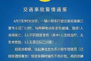 曼联官方祝弗格森82岁生日快乐：我们每个人都爱你