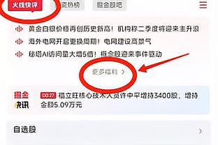 罗马诺：曼联中场汉尼拔已抵达塞维利亚，将租借加盟球队